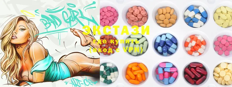 Экстази MDMA  Покровск 